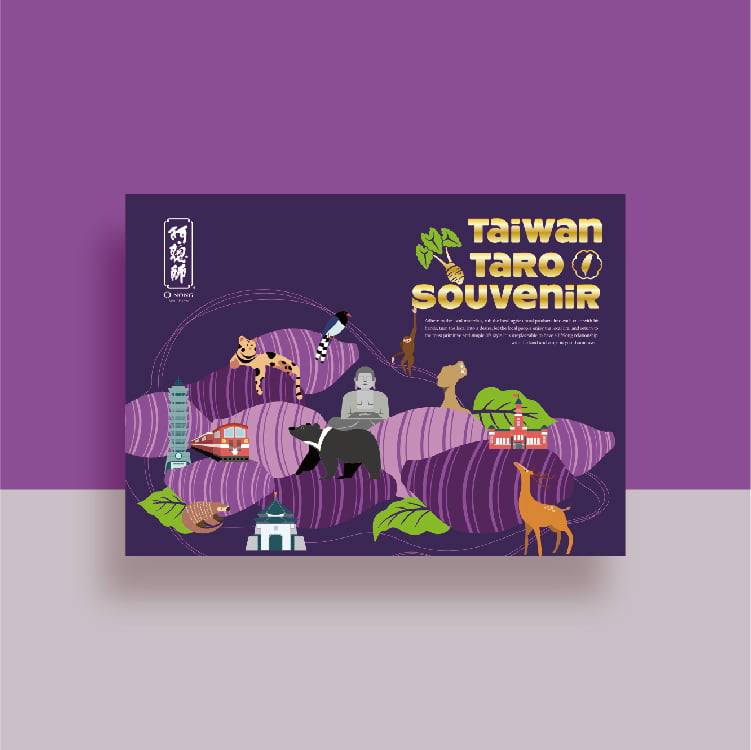 【純手工】臺灣餅第一【Taiwan pineapple cake】