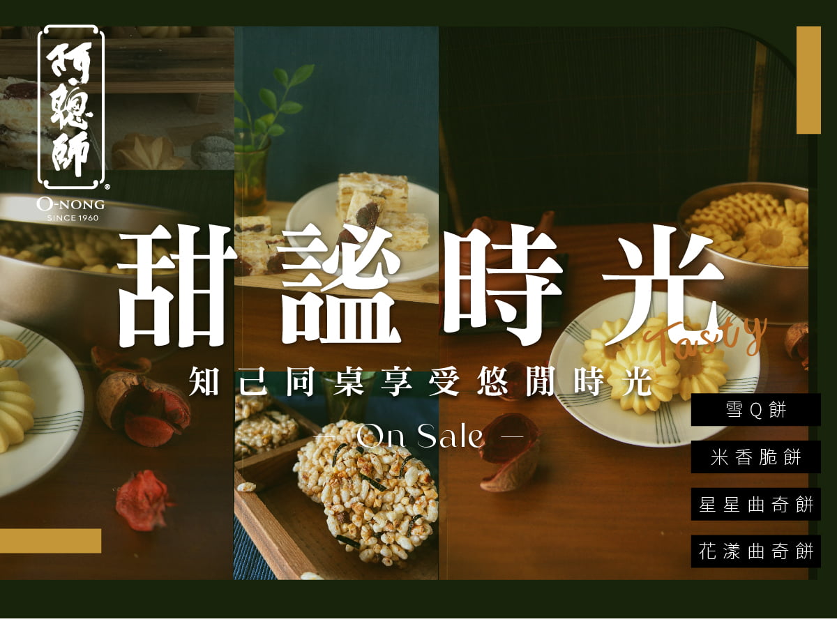2022新品訂購單