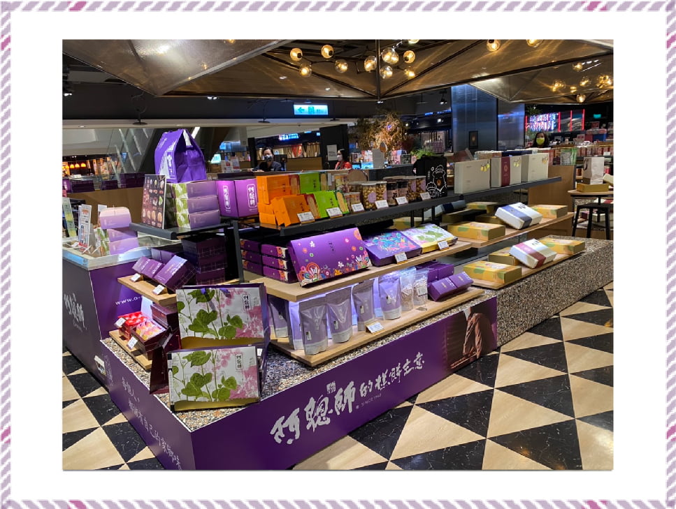 高雄 新光三越左營店